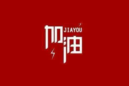 济南永丰智能农业解决方案有限公司科技旗下智慧树推出免费在线课程助力“停课不停学”